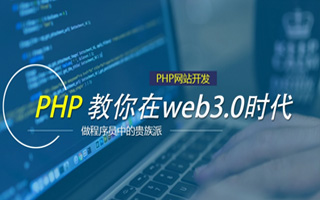 鹤壁 mongo排序sort,php如何按顺序排列数组？
